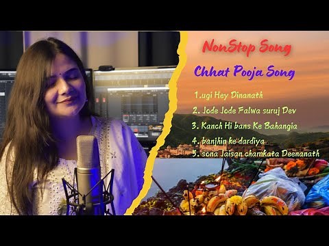Nonstop Song Chhat pooja song #swati Mishra #Chath Geet #video #chhathpuja #song #chhathpuja