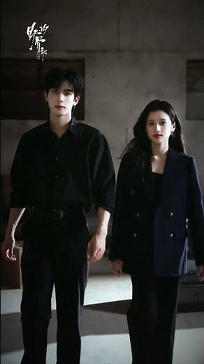 双A配置，气场全开💥💥 #野狗骨头 #loveforyou #宋威龙 #songweilong #张婧仪 #zhangjignyi #cdrama #shorts