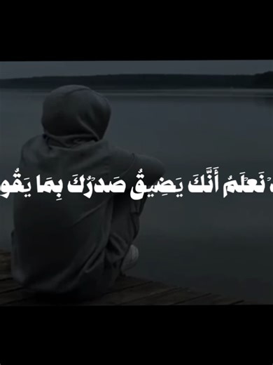تلاوات خاشعة للقرآن بصوت عبد الباسط