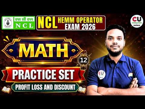 NCL HEMM MATH | NCL HEMM Operator Previous Year Question Paper|ncl hemm operator question paper 2023