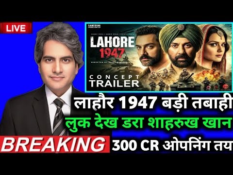 Lahaur 1947 Move Trailor Update | Border 2 Vs Lahaur 1947 | Sunny Deol, Amir Khan Move