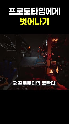 프로토타입에게 벗어나기