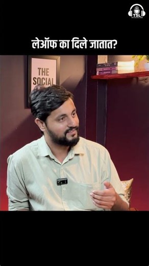 Why Companies Prefer Contract Workers | The Truth About Job Insecurity & Profit Model