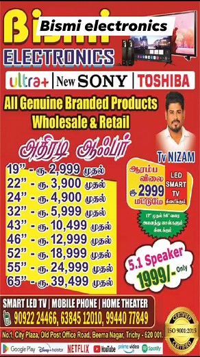 24K views · 467 reactions | #LedTV #low_budget_LED_tv #tamilnadu_low_budget_tv #led_tv_buisness #led_tv_trichy #led_tv_offer #tamilnadu_wholesale_price_buisness #android_smart_tv #ledtvtrichy #ledtvrepair #ledsmarttv #androidsmarttv #wholesalepriceledtv | Trichy Electronics | Facebook