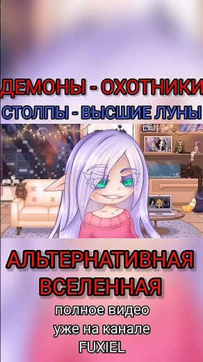 😈THE BLADE INVERSE: DEMONS AND HUMANS HAVE CHANGED PLACES😈 #animation #anime