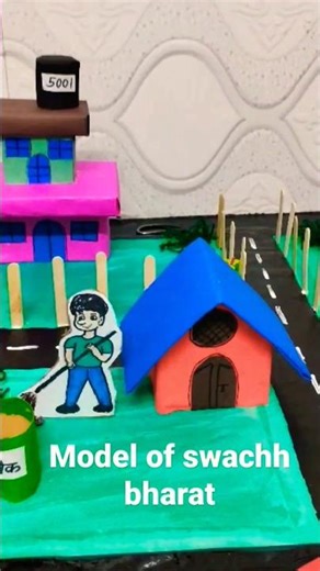 model of swachh bharat // स्वच्छ भारत अभियान प्रोजेक्ट वर्क #viral #artandcraft #project #model #TLM