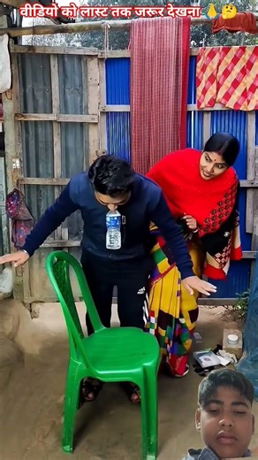 crazy boy 🥴😍🥰😘🤩😍 don't miss end 😂🤣😅😁 funny comedy viral youtubesorts Short video foryou 😀😜🤔🤣😅🤩