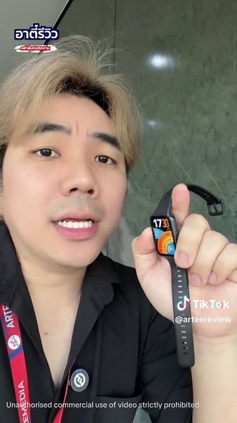 รีวิว Huawei Band 11: แบตอึดจริงหรือแค่โฆษณา?