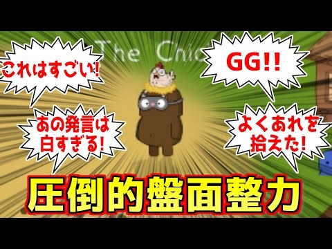 Based on the limited information available, here is the man with the strongest board management s...