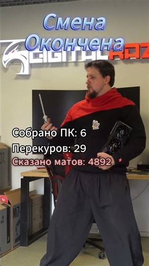 Level 99 Assembler