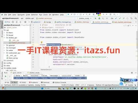python如何做性能测试自动化
