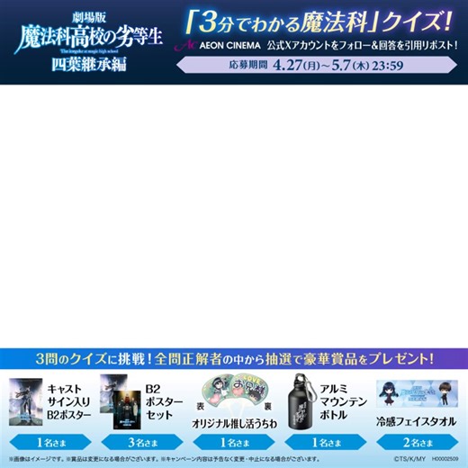 兄妹愛～深雪を愛し護ろうとする感情～深雪以外の事柄に対して抱いた感情のレベルが一定水準を超えると、感情として作用するはずの想念は仮想魔法演算領域を維持する為のエネルギーに切り替わってしまう。故に深雪以外のことで“本物の感情”を抱けない…らしい（App-2-285）