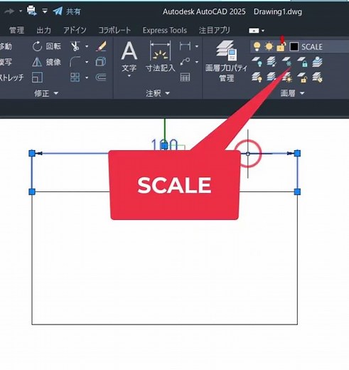 【AutoCAD】寸法を指定画層に入れる設定/Settings to put dimensions on a specified layer #Shorts