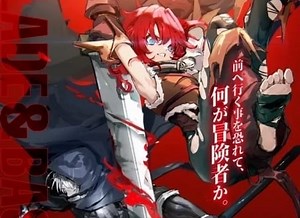 ブレイド＆バスタード｜アニメ声優・キャラクター・登場人物・最新情報一覧 | アニメイトタイムズ