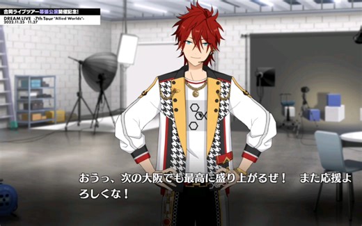 Crazy:B场合🐝DREAM LIVE 7th 幕张公演纪念宣传【偶像梦幻祭】