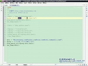 PHP教程快速入门视频 133