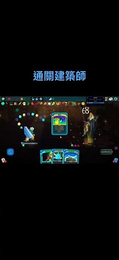 殺戮尖塔 2 Slay the Spire II通關建築師 機器人能力+ 重放流 #anime #slaythespire #pcgames #steam