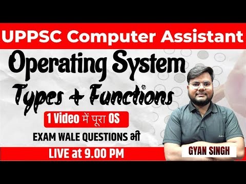 Operating System क्या है? | Types & Functions | 1 Video Complete | UPPSC Computer Assistant 2026