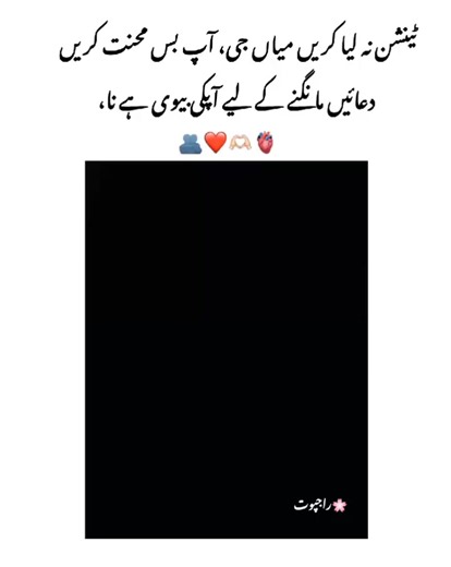 丂❤几🇸🇦✈️ (@sana.rajpoot9)’s videos with original sound - Naz_writes🥀