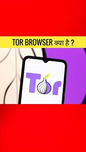 "What is Tor Browser? | Deep Web, Dark Web & Tor Network Explained 2025 | Safe or Illegal?"