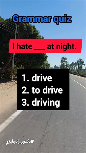 Fill the gap. Gerund #grammar #halloweenspirit #octoberfun #spookyseason | دكتور إنجليزي / Dr. English