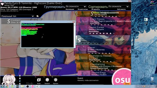 Osu! Replay hack