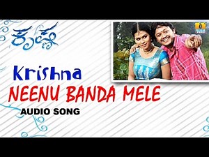 Krishna | "Neenu Banda Mele" Audio Song  | Golden Star Ganesh, Pooja Gandhi, Sharmila Mandre