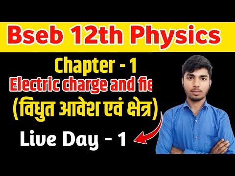Bihar board 12th physics live class #live #bseb