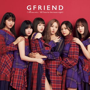 GFRIEND - Memoria Lyrics (Romanized) - Lyrical Nonsense