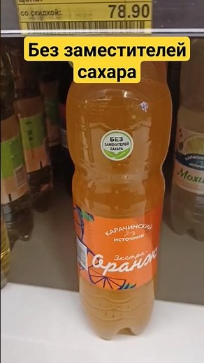 Lemonade without sugar substitutes!