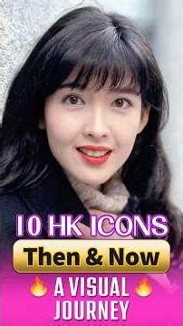 90s HK Icons: Then & Now 😱 絕色女神今昔對比 #ThenAndNow #90sHK