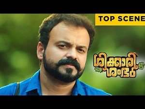 Shikkari Shambhu | Top Scene | Kunchacko Boban | Shivada | Malayalam Movie | manoramaMAX