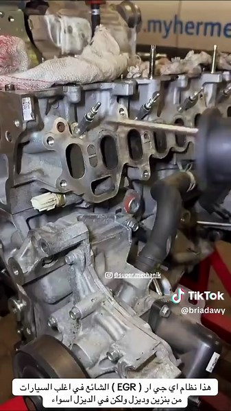نظام EGR وعواقبه على محركات الديزل