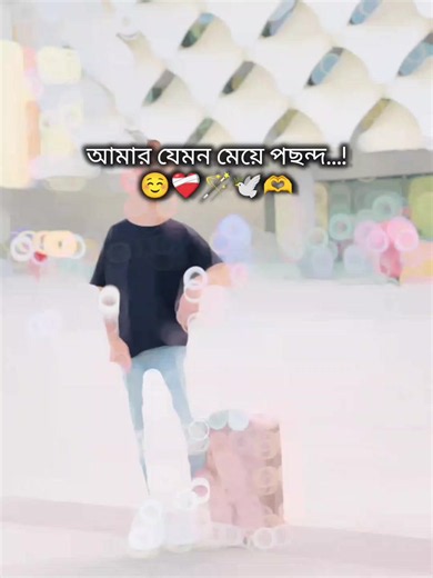 فيديوهات أنشأها 🕷️–তোঁমাঁগঁ—বিঁয়াঁইঁ–🕷️ (@j__r___jubayer_01) باستخدام original sound - NX Nirob King - 𝓓𝖔ᵈ᭄✿Nΐ𝖇ir࿐ᴮᴬᴰʙᴏʏ