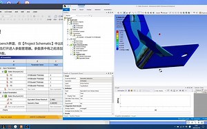 【ANSYS-Static Structural】支架厚度的多参数分析