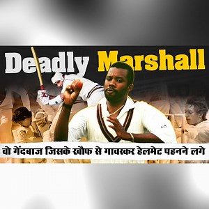 West Indies Cricketer Malcolm Marshall Biography_Nightmare For Batsman_Cricmind #naaradtv #cricket #naaradtvcricket #cricmind #cricmindnaaradtv #westindies #malcolmmarshall #westindiescricket #biography #nightmareforbatsman | Cricmind