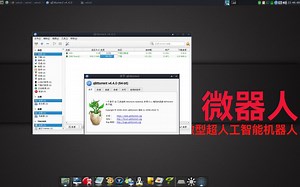 bt下载什么软件好,推荐qBittorrent新版本4.4.0,bt下载器不限速