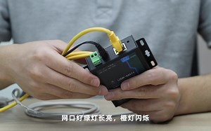 Modbus网关（M511）如何配置？