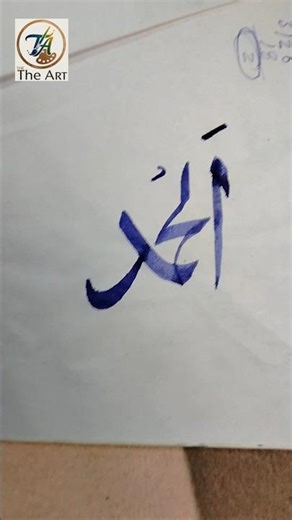 Modern calligraphy art for beginners #calligraphy #handwriting #art