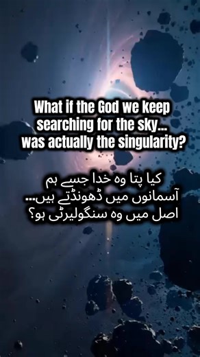 What if God is not a bearded man sitting somewhere in the sky, watching every move we make and deciding who deserves reward or punishment. What if God was never a person at all. What if what people have been calling “God” for centuries is actually the singularity, the first moment of existence, the beginning of everything before religion, language and stories were created. Science tells us that the universe started from one point and then expanded. From that expansion came stars, planets, life a