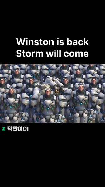 윈스턴 근황 #shorts #overwatch #ai #higgsfield