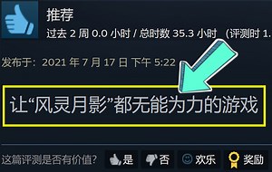 自从玩了这游戏，我英雄联盟大招就没放空过！