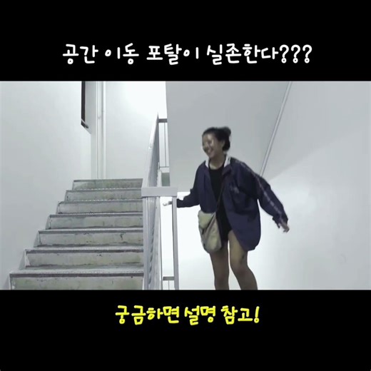 "분명히 올라갔는데 제자리?" 뇌가 고장 나는 끝없는 계단, 펜로즈의 비밀 🤫✨
