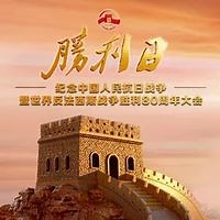 央视频