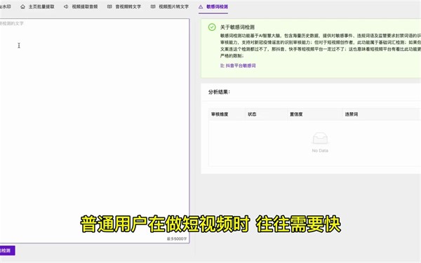 视频搬运需要用什么软件, 咪咕视频水印怎么去, 如何提取视频中的声音转成文字