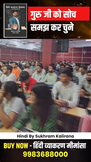 Reels Vs Real Teacher -Rajasthan Police SI Exam 2025 | RPSC Sub Inspector Exam 2025