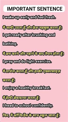 Title:5 Easy Spoken English Sentences to SpeakEvery Morning | Daily English Practice *