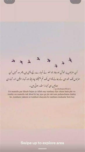 Islamic Urdu video ❤️‍🩹🥀#poetry #shorts #quotes #urdupoetry #deeplines