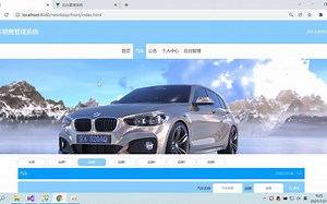 基于asp.net core +vue汽车销售管理系统 汽车销售网站 二手车商城 毕设源码分享(06)