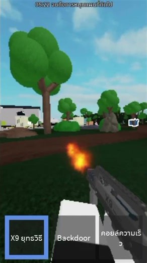 ROBLOX RANDOMIZER